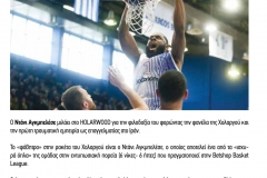 HOLARGOSBC_match program_3-8