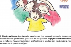 HOLARGOS_2_small-12