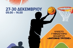 basket_leaflet_low-1
