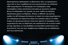 basket_leaflet_low-2