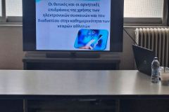 IMG-1e2f1ba5f462da42b380ba3cda9186b8-V
