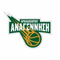 ΑΣΑ ΑΝΑΓΕΝΝΗΣΗ